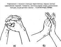 Лечебная физкультура: упражнения для пальцев рук, для кистей
